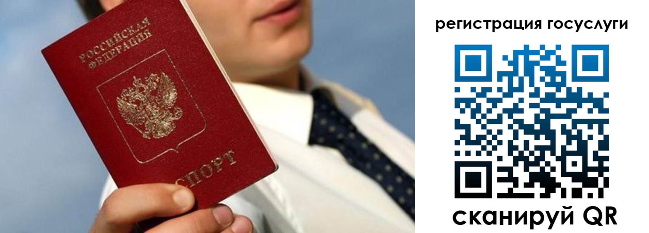 прописка от собственника в Дубне